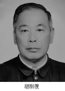 物理学家胡刚复肖像